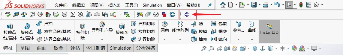 sw旋转楼梯建模